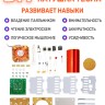 DIY Набор для пайки Музыкальная Катушка Теслы 24 В