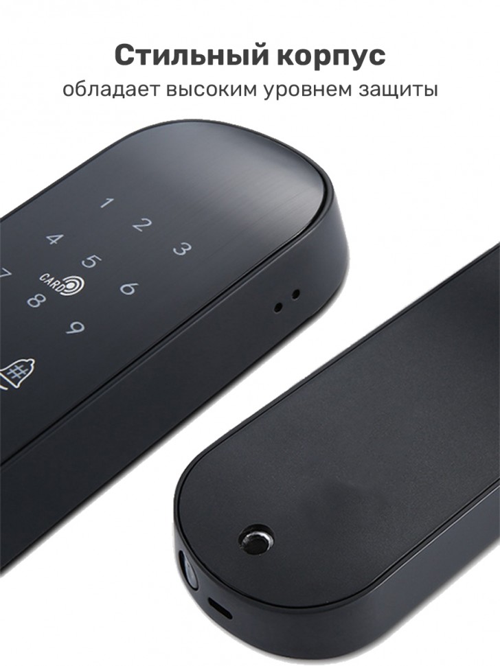 Умный кодовый замок TTLock с Bluetooth и отпечатком пальцев (комплект на 2 двери)