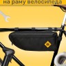 Велосумка на раму / бардачок для велосипеда