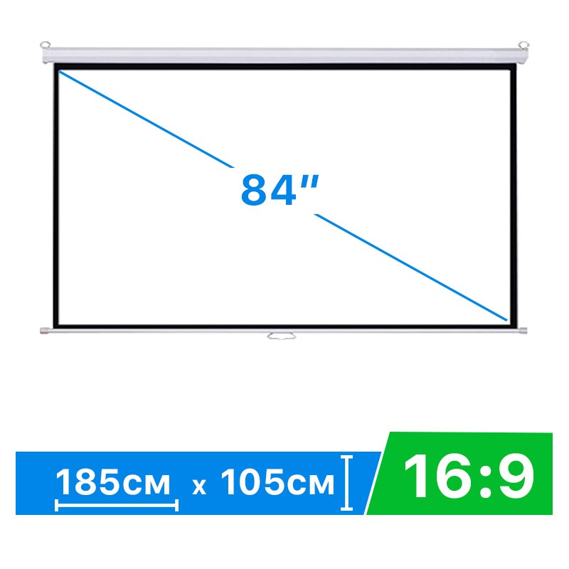 Экран для проектора 84" 16:9 185*105 см настенно-потолочный рулонный