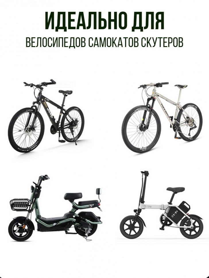 Зеркало для велосипеда, мотоцикла, скутера, на гибком кронштейне (комплект 2 шт) (4916 х 2 шт)