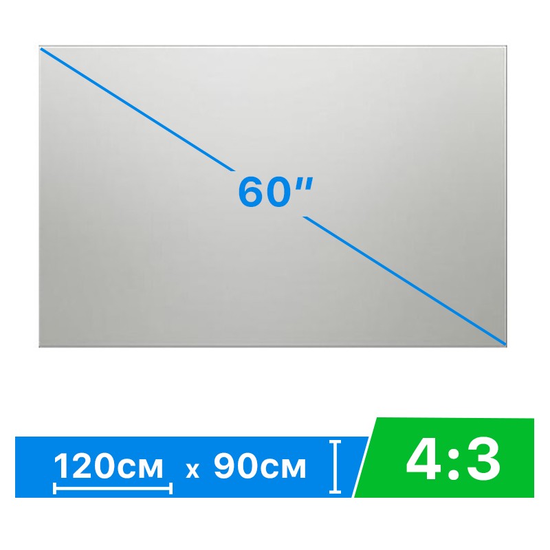 Экран для проектора из серой ткани 60" 4:3 120*90 см