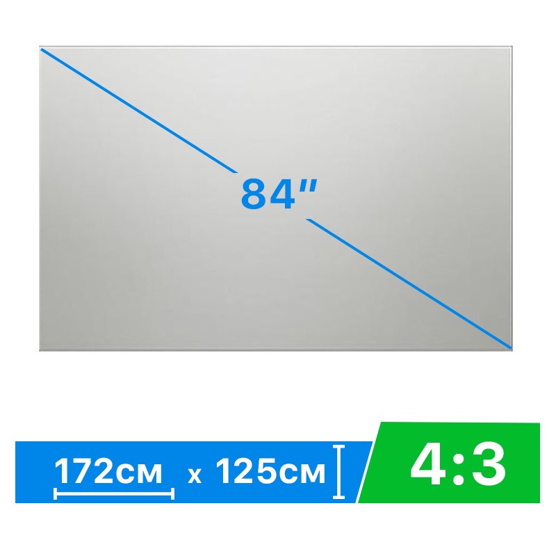 Экран для проектора из серой ткани 84" 4:3 172*125 см