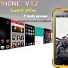 Смартфон GUOPHONE V12 Желтый (7)