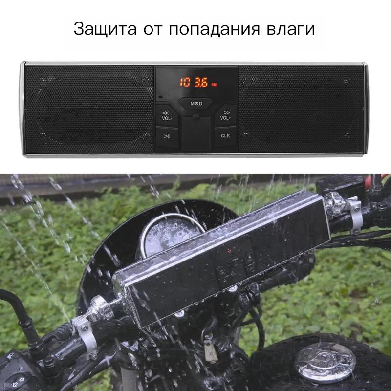 Аудиосистема для мотоцикла ( Bluetooth USB FM )  (8)