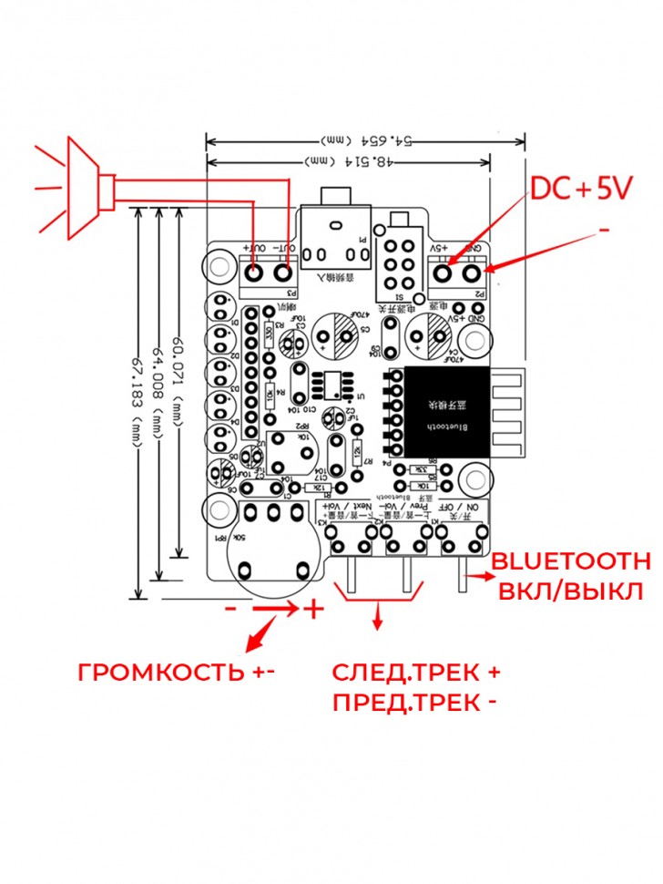 DIY Конструктор беспроводная Bluetooth колонка в прозрачном корпусе