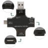 Многофункциональный тестер USB Type-A, USB Type-C