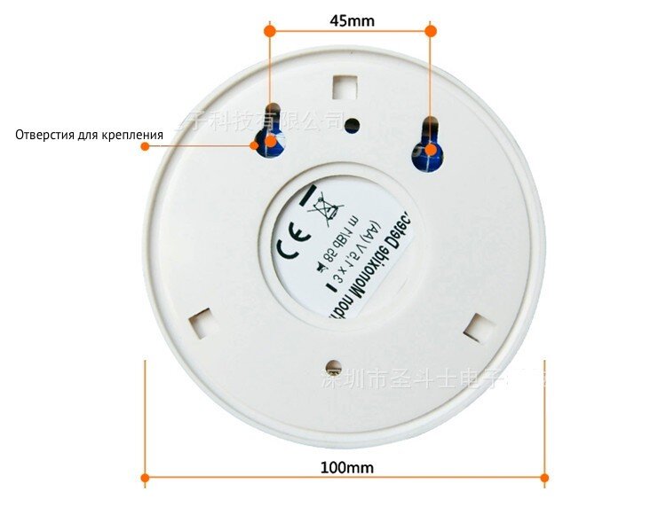 Датчик-измеритель и сигнализатор CO угарного газа  (4)