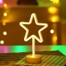 LED светильник "Звезда"