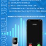 Мобильный мини-телефон с 2-мя СИМ-картами и Bluetooth