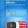 Мобильный мини-телефон с 2-мя СИМ-картами и Bluetooth
