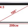 Экран для проектора 100" 4:3 200*150см с электроприводом и ДУ  (1)