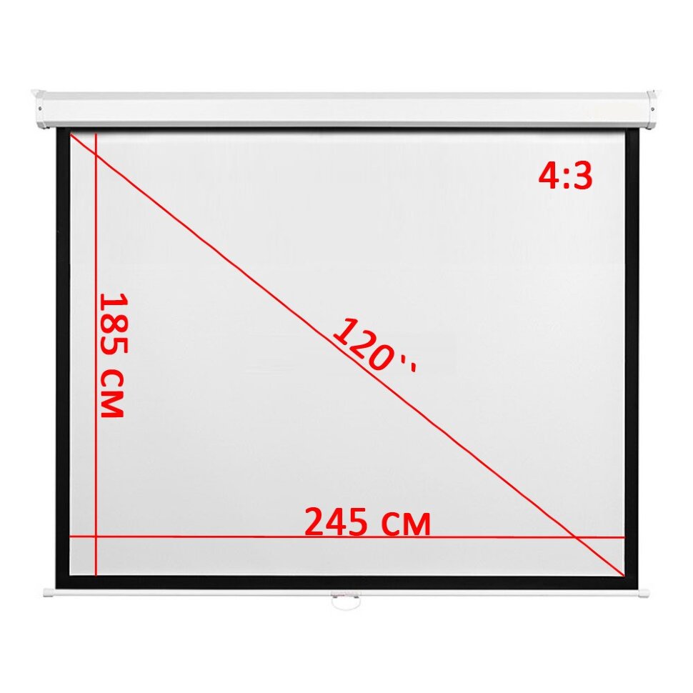 Экран для проектора 120" 4:3 245*185 см настенно-потолочный рулонный  (1)