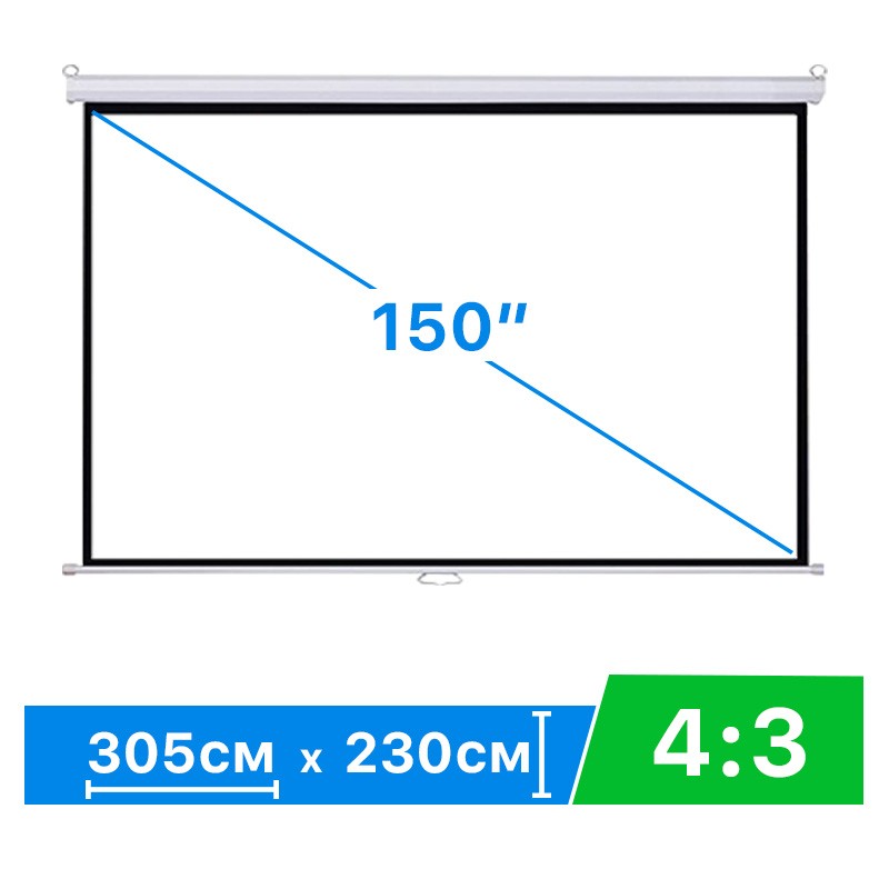 Экран для проектора 150" 4:3 305*230 см настенно-потолочный рулонный