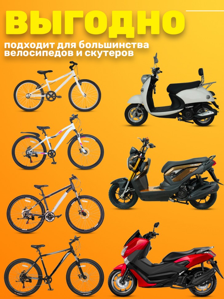 Чехол для велосипеда мотоцикла скутера 170 X 60 X 85 CM