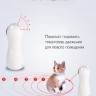 Лазерная игрушка для кошек