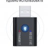 Bluetooth V5.0 Стерео аудио приемник-передатчик 2-в-1