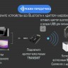 Bluetooth V5.0 Стерео аудио приемник-передатчик 2-в-1