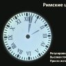 Светодиодные часы с проекцией  (2)