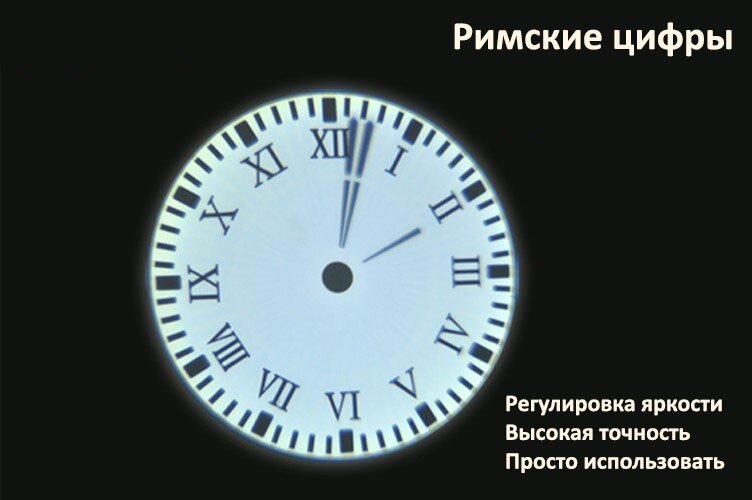 Светодиодные часы с проекцией  (2)