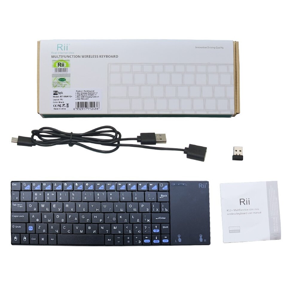 Беспроводная клавиатура Rii mini i12  (8)