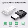 USB Bluetooth Адаптер V4.0 uGreen  (3)