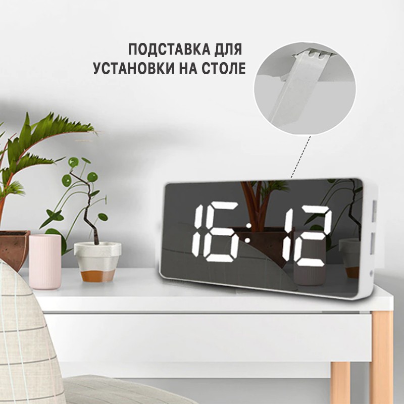 LED зеркальные электронные часы c будильником и термометром