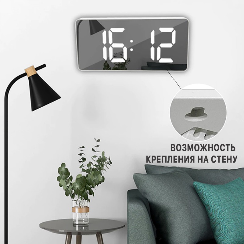 LED зеркальные электронные часы c будильником и термометром